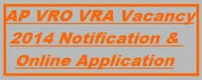 AP VRO VRA Recruitment 2014