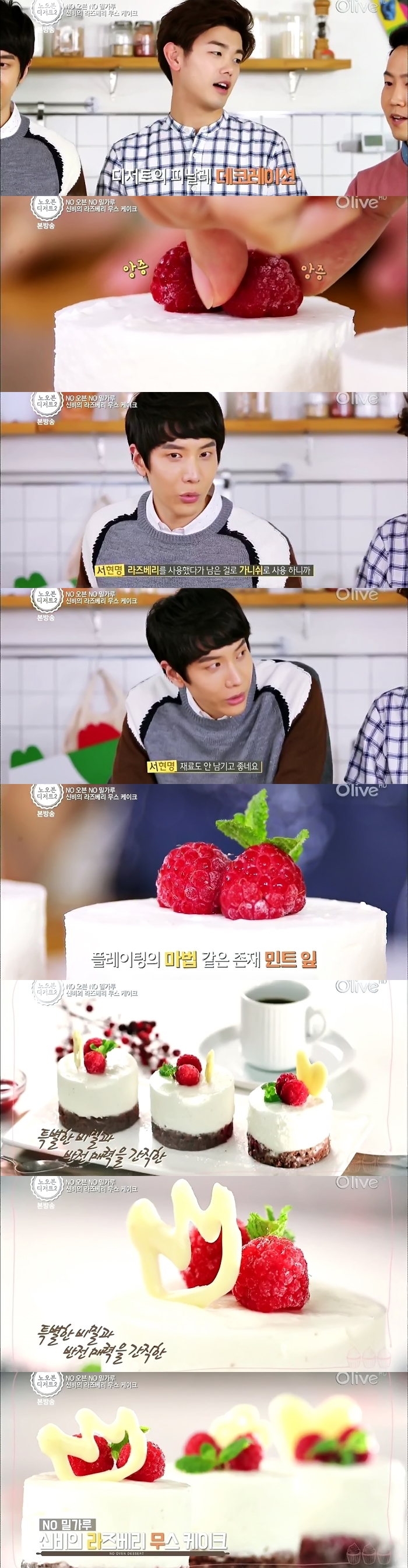 오븐 밀가루 없이 만든 케이크 클라스 ㄷㄷㄷㄷㄷㄷㄷㄷㄷㄷ.JPG | 인스티즈