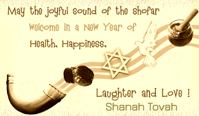 Hebrew Happy New year Animated 2017