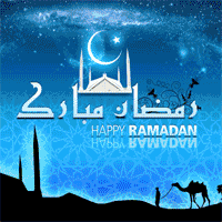 Dp Bbm Bergerak Menyambut Bulan Suci Ramadhan 2015 Kumpulan Info