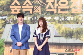 Little House in the Forest Episode 7 Subtitle Indonesia Little House in the Forest Episode 7 Subtitle Indonesia