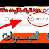 طريقة جنونية لزيادة لايكات الفيسبوك 200لايك كل 10 دقائق 2018 طريقة جنونية لزيادة لايكات الفيسبوك 200لايك كل 10 دقائق 2018