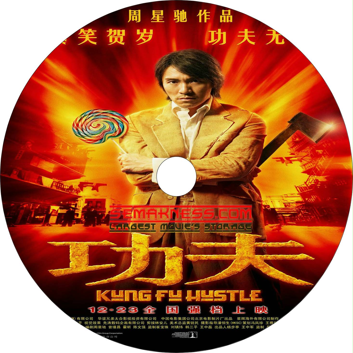 kung fu hustle script
