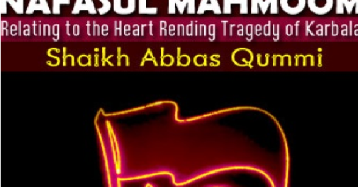 NAFSUL MAHMOOM PDF NAFSUL MAHMOOM PDF