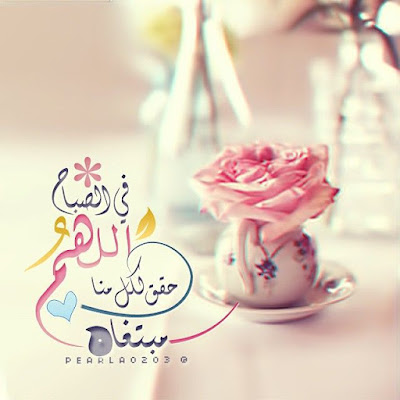 صور مساء الخير مع خلفيات HD صور مساء الخير مع خلفيات HD