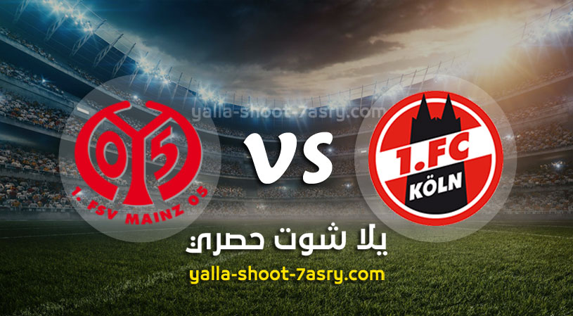 كولن وماينز 05