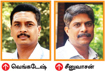 கறுப்பு தேசம்! கறுப்பு தேசம்!