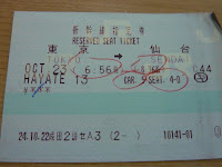 Tokyo to sendai rail ticket on Hayate obtained with Japanese rail pass