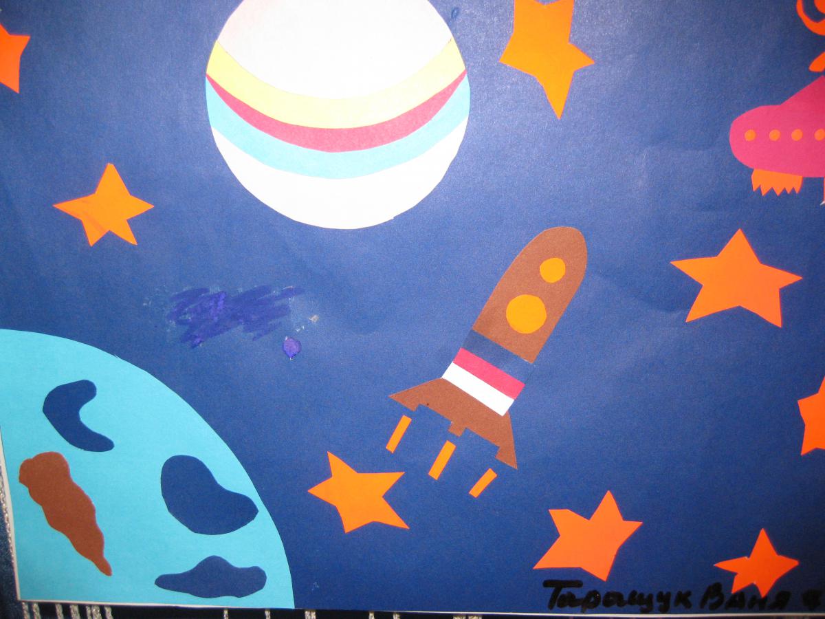 Аппликация к дню космонавтики в детском саду