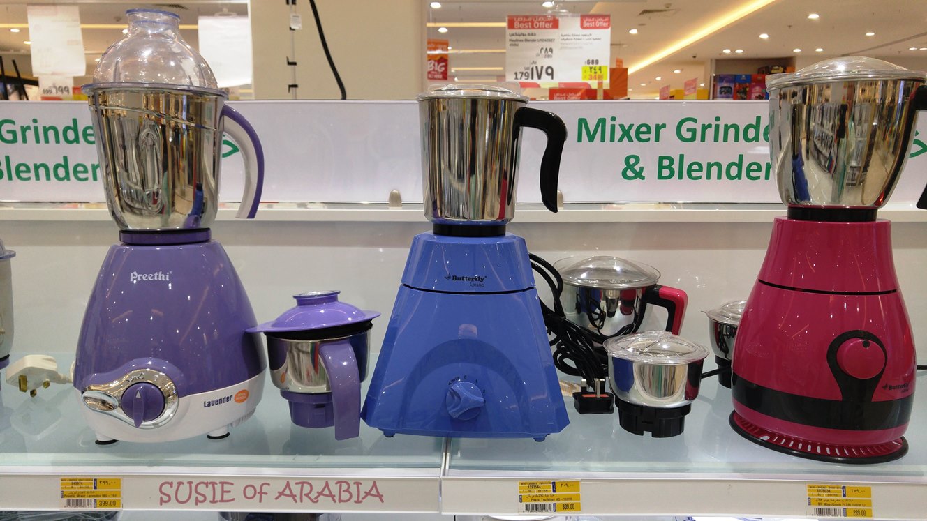 Jeddah Daily Photo Jeddah Plugged in to Lulu Appliances