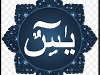 Kata Kata Mutiara Surat Yasin Kata Kata Mutiara Surat Yasin