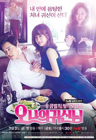 drakor fantasi oh my ghost drama korea fantasi rating tinggi