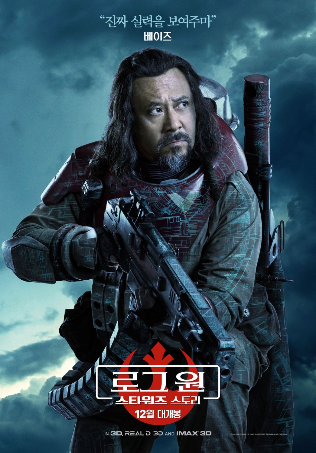 rogue commander star wars