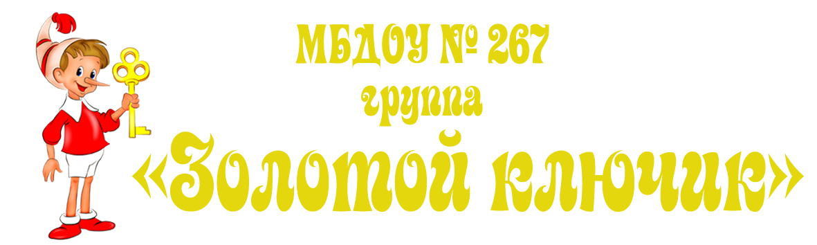 Панорама: Золотой Ключик, кафе, просп. Героев, 36/2, Балаково - Яндекс Карты