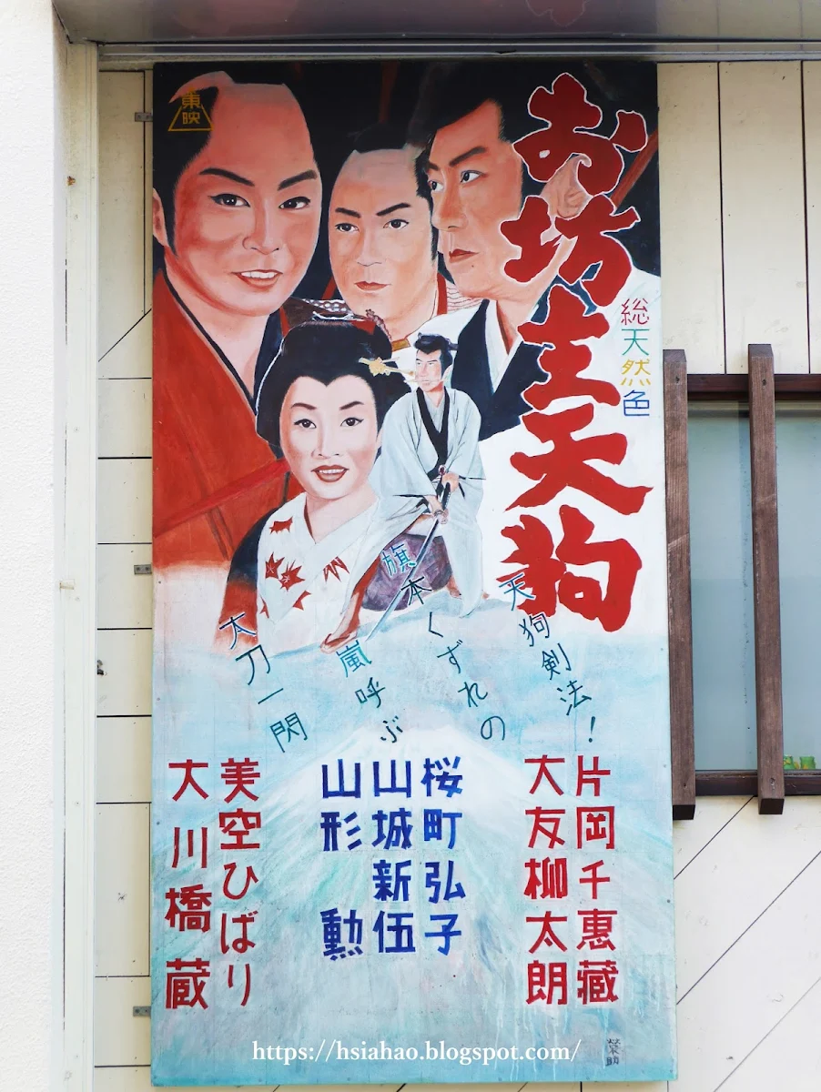 沖繩-那霸-看板-電影-自由行-旅遊-Okinawa-movie-advertisement-board
