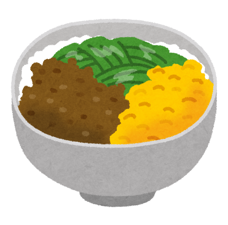 三色丼のイラスト かわいいフリー素材集 いらすとや