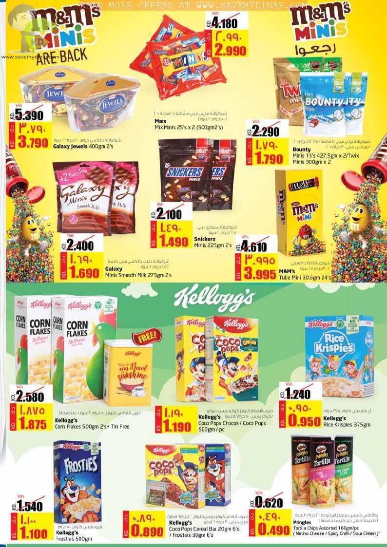 Lulu Hypermarket Kuwait Big Discount SaveMyDinar Offers, Deals