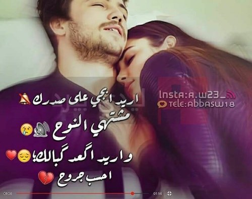 صور حب