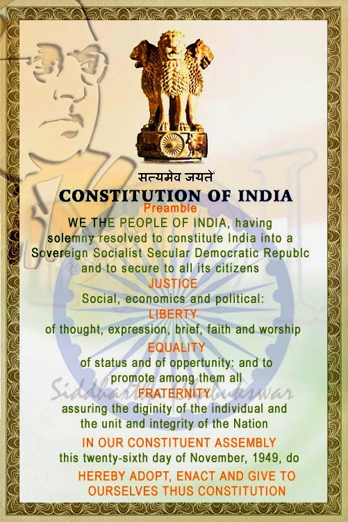 Preamble of Constitution of India: (5 Features)