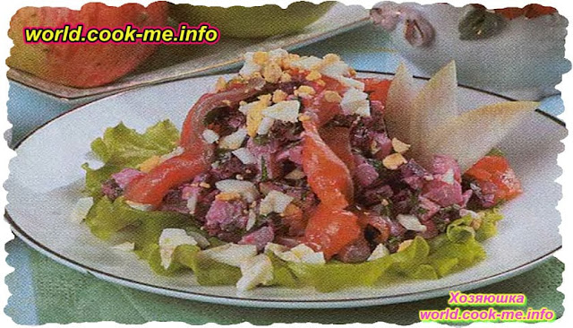 Винегрет с семгой и соусом Винегрет с семгой и соусом