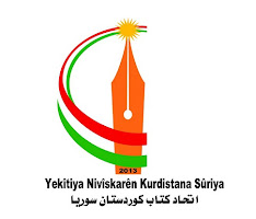 Yekîtiya Nivîskarên Kurdistan