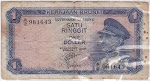 Brunei 1 Ringgit 1967 @RM50
