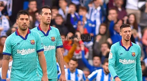 قبل الكلاسيكو برشلونة يعثر من امام فريق ريال سوسيداد بالتعادل الاجابي في الدوري الاسباني