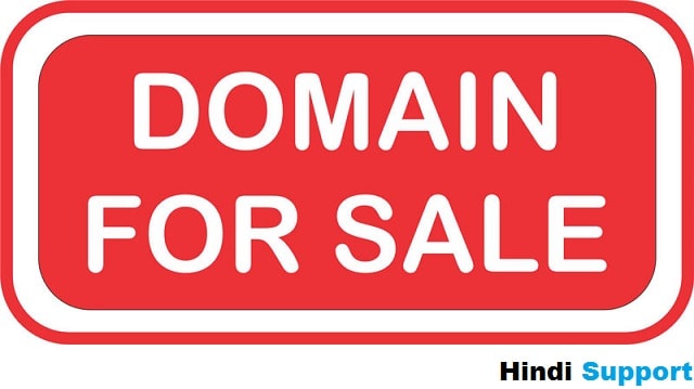 Domain Name Ko kaise sell kere