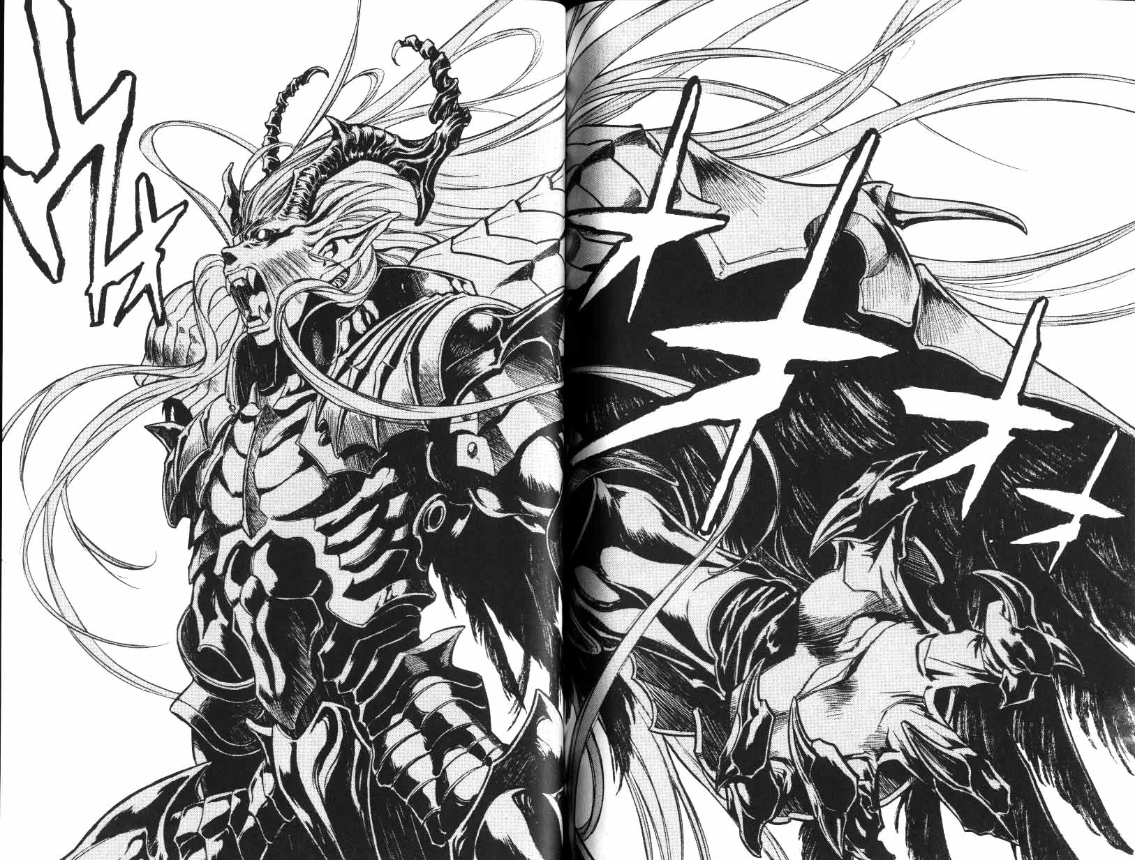 Monster Collection chap 20
