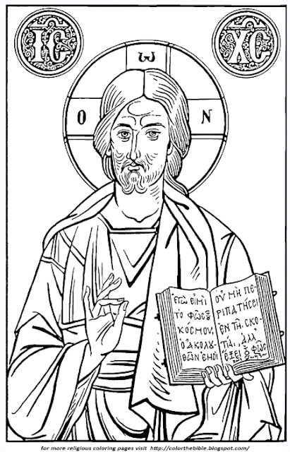 Greek Orthodox Portrait of Jesus | Color The Bible