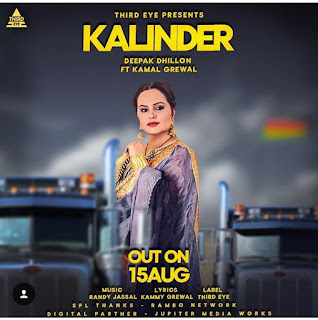 Kalinder Lyrics – Deepak Dhillon Ft Kamal Grewal Song