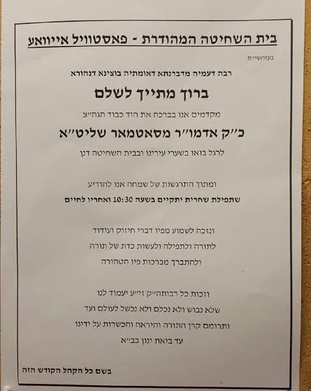 בילד