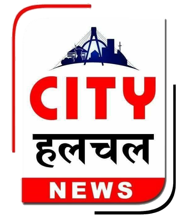 Cityhalchal News : Hindi News, Latest News in Hindi Today, हिन्दी समाचार, Today Hindi News Online