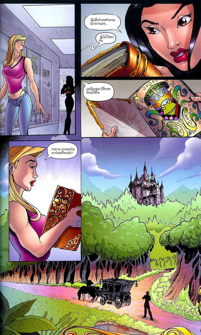 Grimm Fairy Tales - หน้า 5