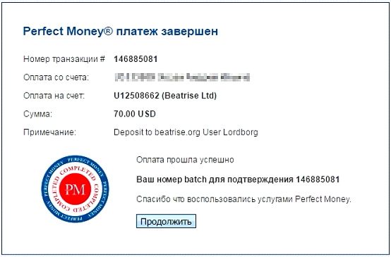 Мой вклад beatrise.org обзор