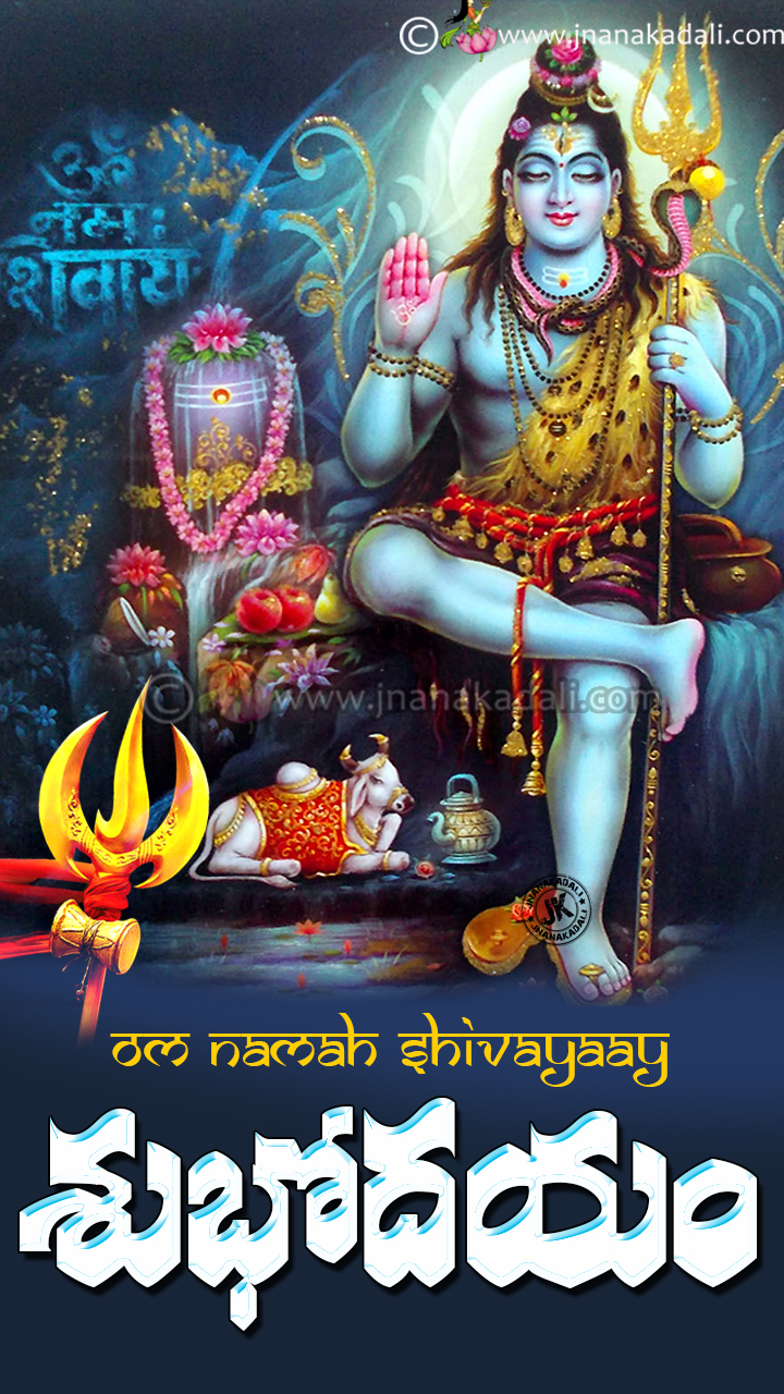 lord Shiva Blessings on Monday-subhodayam Spiritual Greetings ...