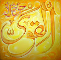 elaj-e-azam ya qawiyyu benefits in urdu