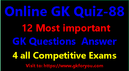 important-gk-questions-in-hindi