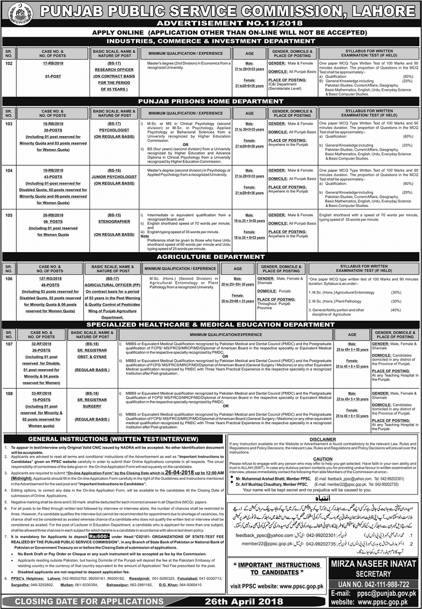 PPSC Jobs April 2018 Latest Advertisement Jobs in Punjab , Jobs for Doctors in Punjab, Agriculture Officer Jobs in Punjab , Jobs in Lahore, Jobs in Faisalabad , Jobs in Multan , Jobs in Rawalpindi