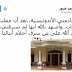 خادمة عملت في السعودية 10 سنوات ..شاهد ماذا فعلت عندما عادت لوطنها شاهد فخامة المنزل وماذا قالت لكفيلها