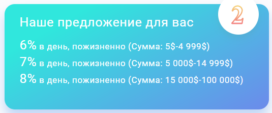 Маркетинг simpfir.com отзывы