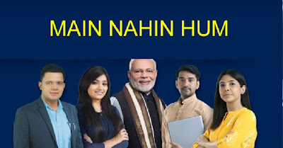 Main Nahin Hum Main+Nahin+Hum