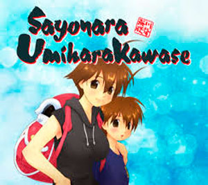 Sayonara UmiharaKawase Sayonara UmiharaKawase 3DS