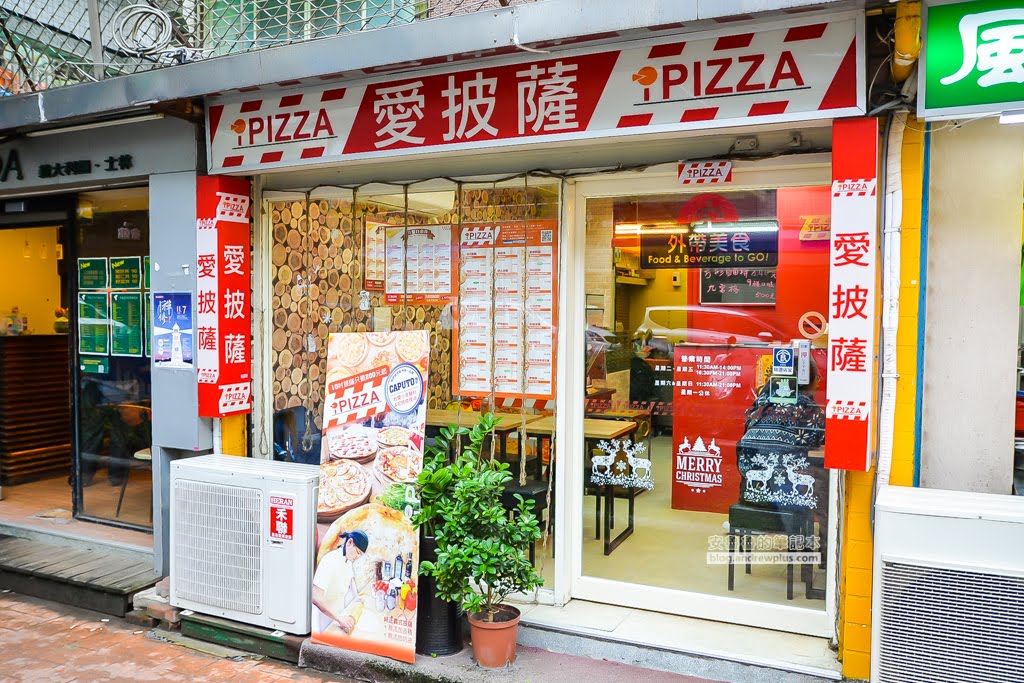 士林夜市美食,劍潭站美食,台北好吃披薩,愛玩客節目披薩