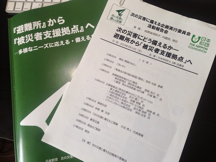 精神的疲労: 精神的疲労とは何かを理解し、その治療方法を知る