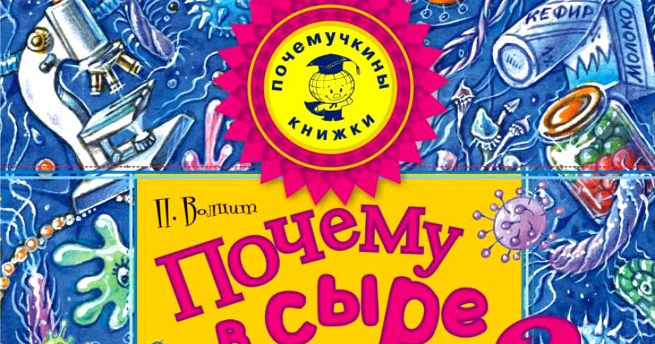 Моя любимая книга