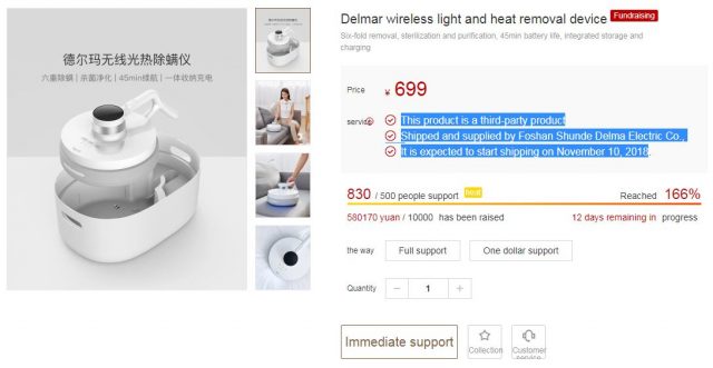 xiaomi delmar wireless moist xiaomi delmar wireless moist