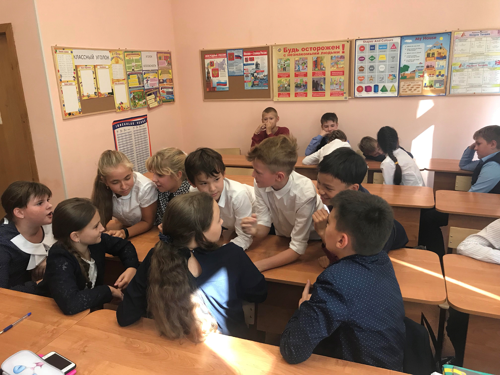 гбоу школа 1293 корпус 3 6 и. классный час в школе. классный час во 2- б классе. классный час 5 класс. доклад о поведении в школе.