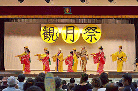 dance, GIF, Okinawa, Festival