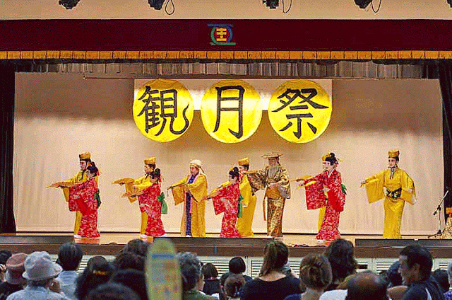 dance, GIF, Okinawa, Festival